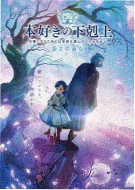 甜蜜惩罚第2季 第四集