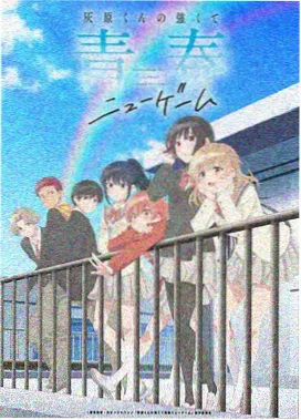 甜蜜惩罚第2季 第五集